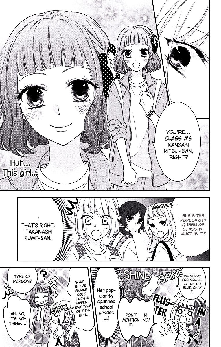 Ichijou Kaname To Wa Kaka Waranai Chapter 4 #7