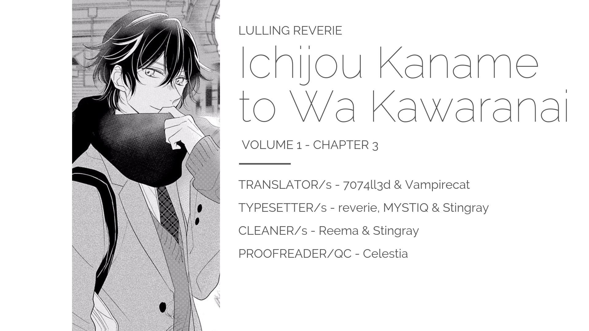 Ichijou Kaname To Wa Kaka Waranai Chapter 3 #1