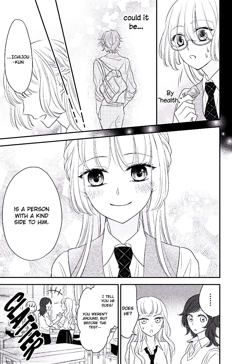 Ichijou Kaname To Wa Kaka Waranai Chapter 3 #10