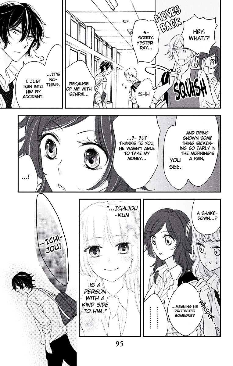 Ichijou Kaname To Wa Kaka Waranai Chapter 3 #16