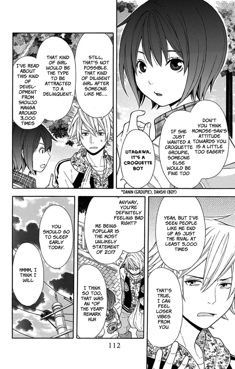 Utakata Dialogue Chapter 5 #15