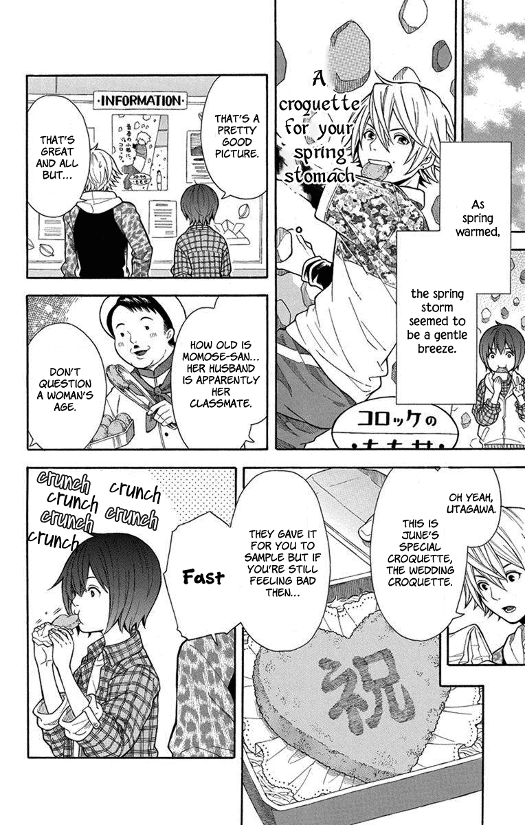 Utakata Dialogue Chapter 5 #23