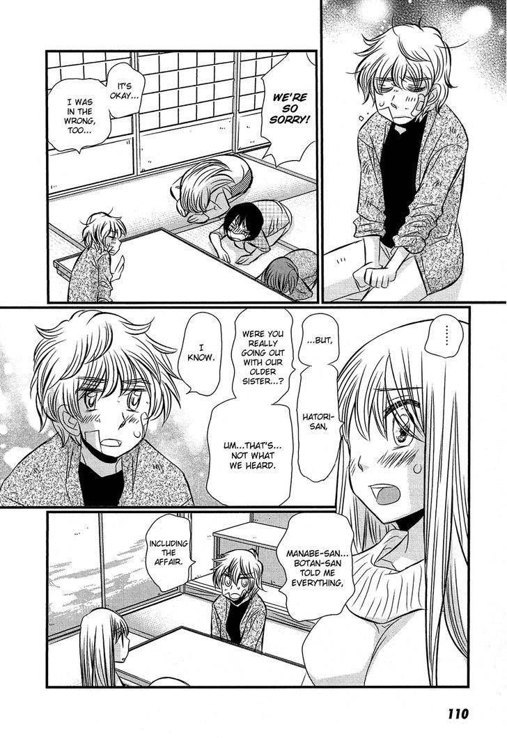 Kyou Kara Yonshimai Chapter 14 #5