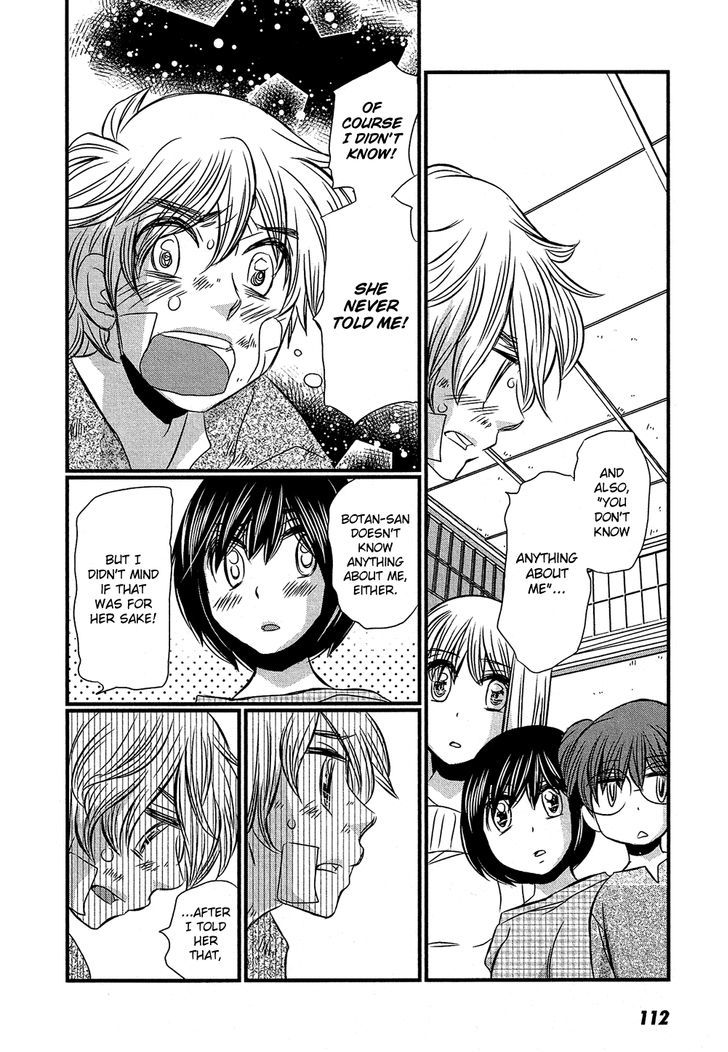 Kyou Kara Yonshimai Chapter 14 #7