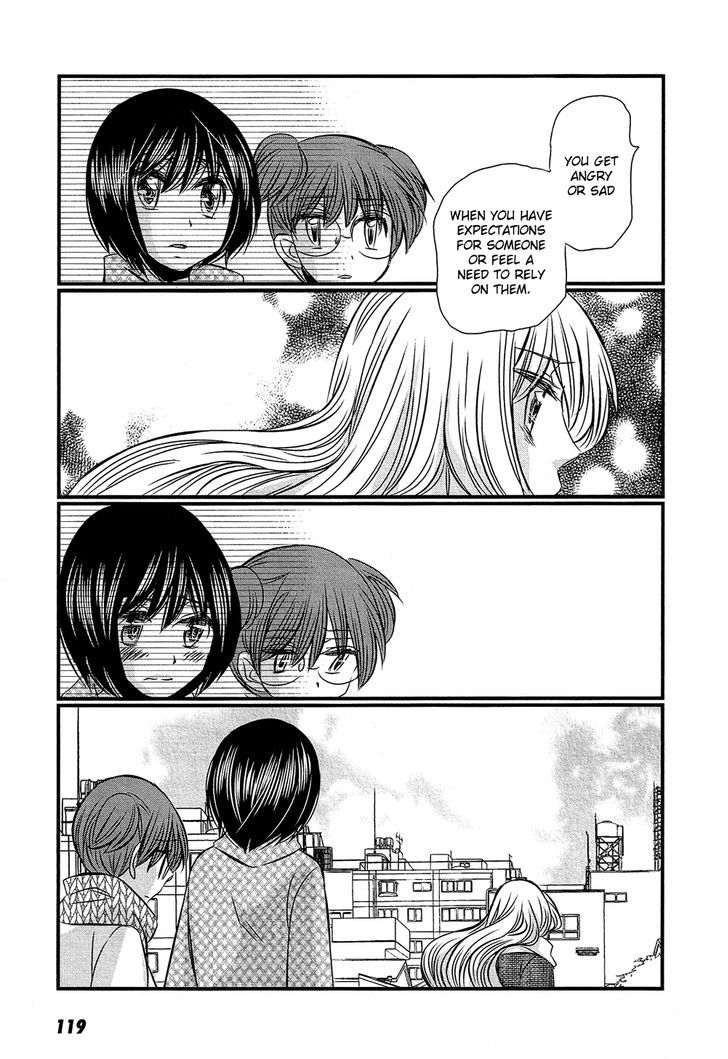 Kyou Kara Yonshimai Chapter 14 #14