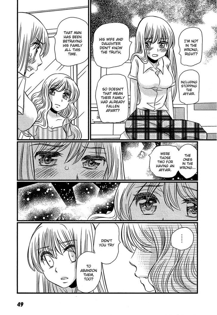 Kyou Kara Yonshimai Chapter 12 #11