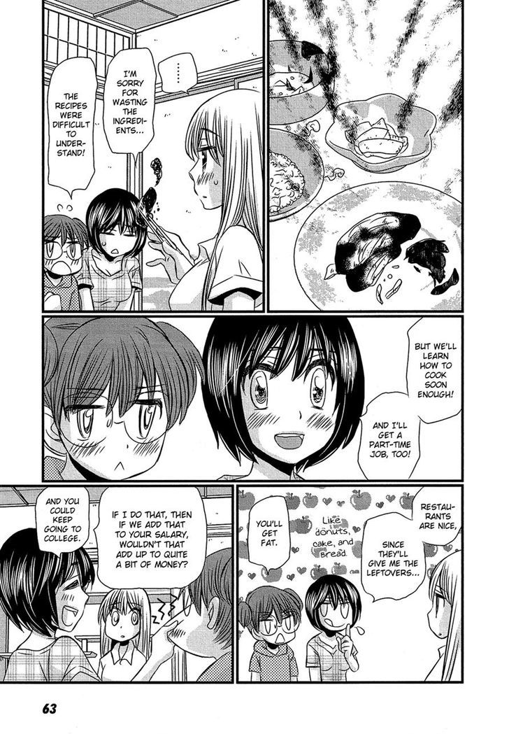 Kyou Kara Yonshimai Chapter 12 #25