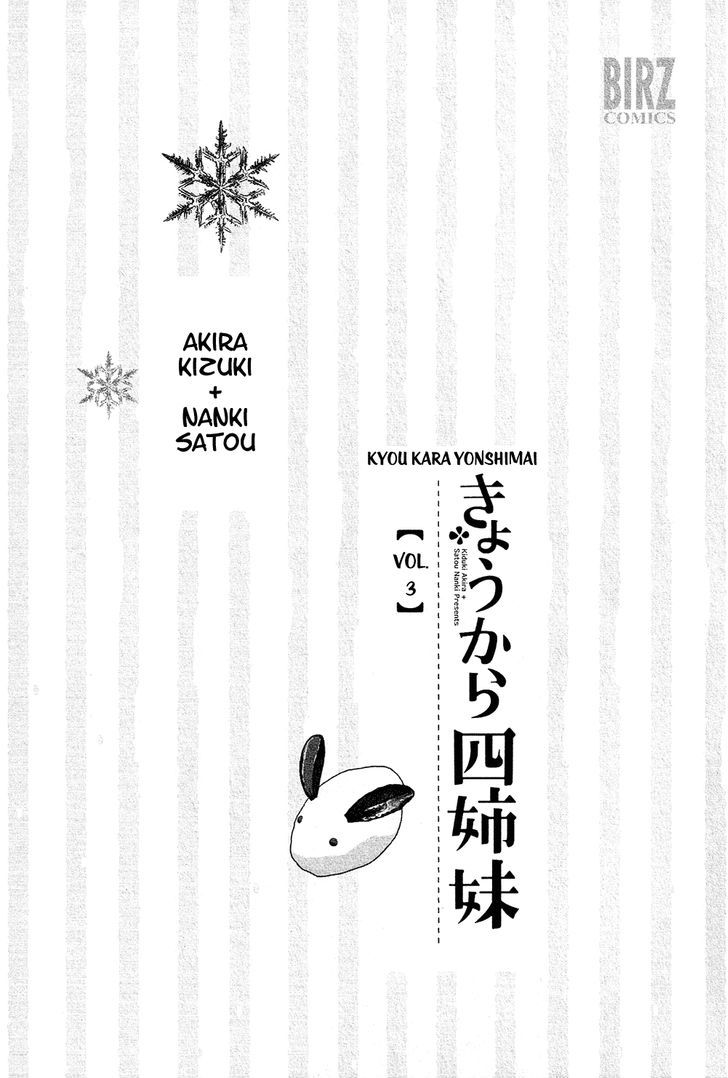 Kyou Kara Yonshimai Chapter 11 #2