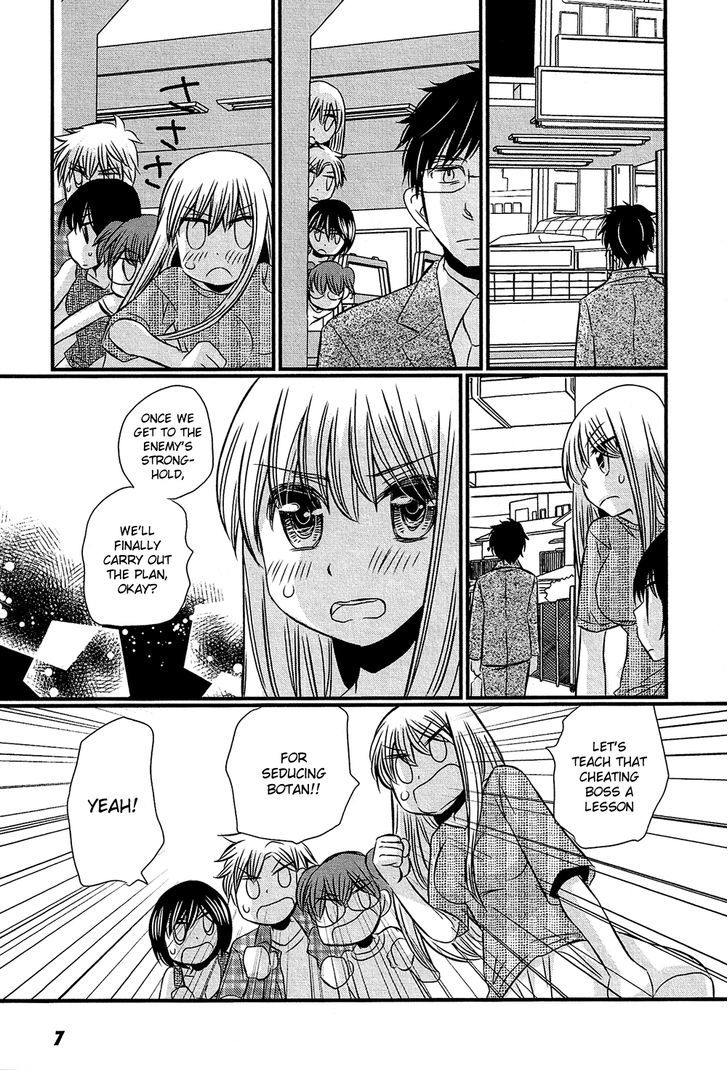 Kyou Kara Yonshimai Chapter 11 #7