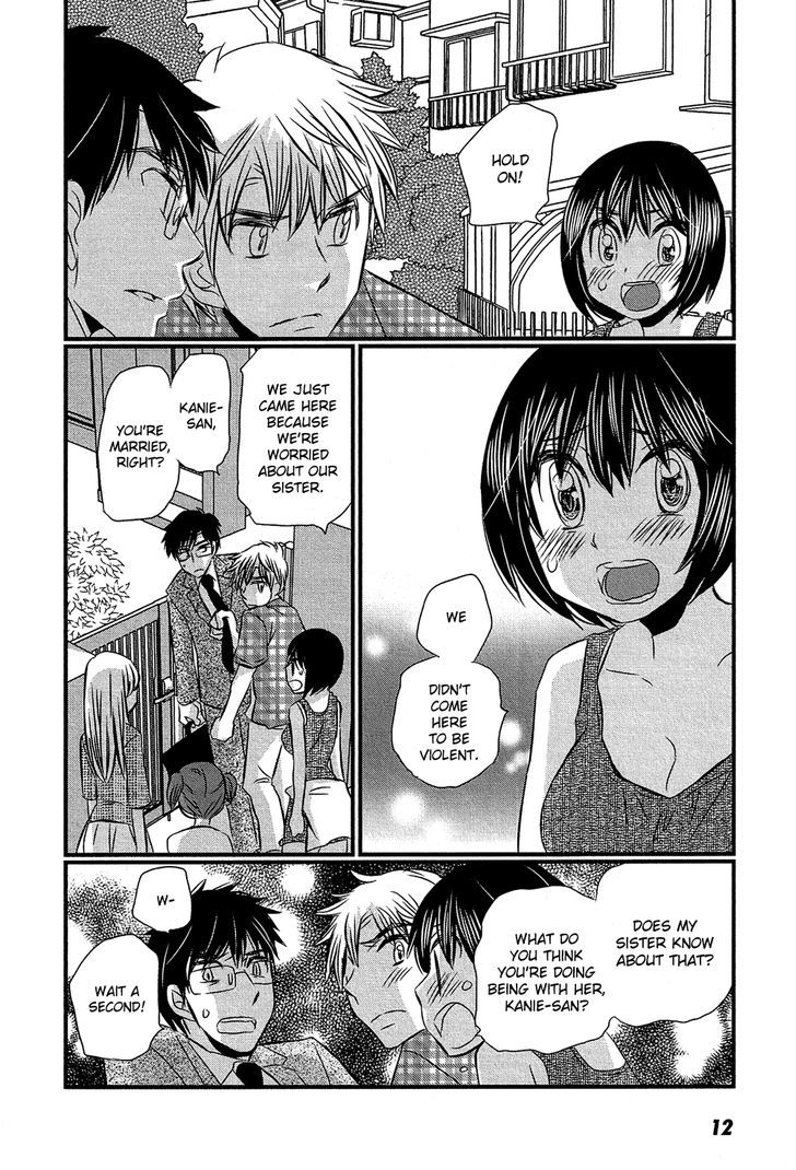 Kyou Kara Yonshimai Chapter 11 #12