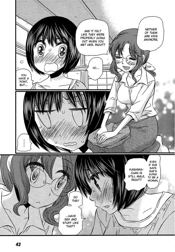 Kyou Kara Yonshimai Chapter 7 #4