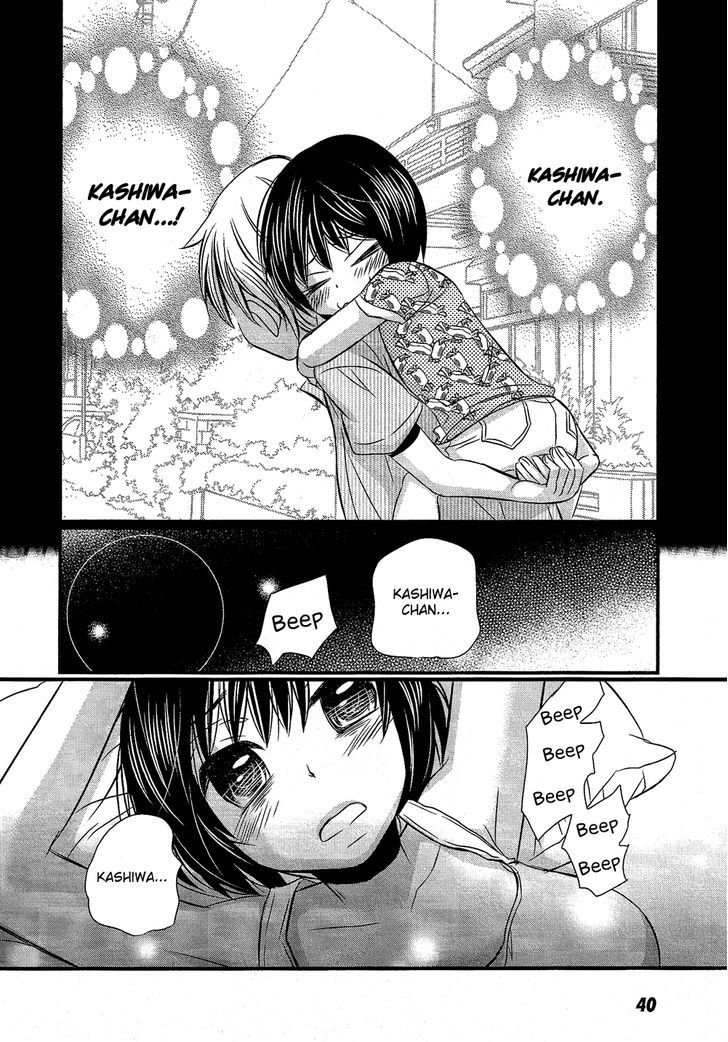 Kyou Kara Yonshimai Chapter 2 #5