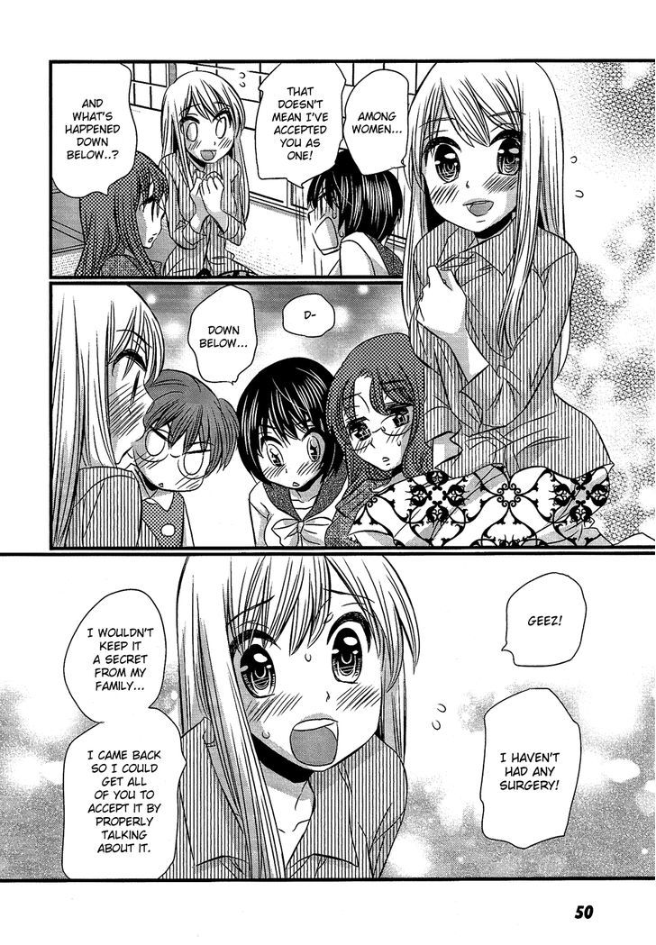 Kyou Kara Yonshimai Chapter 2 #15