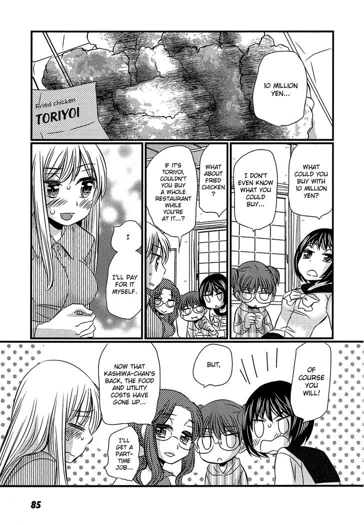 Kyou Kara Yonshimai Chapter 3 #15