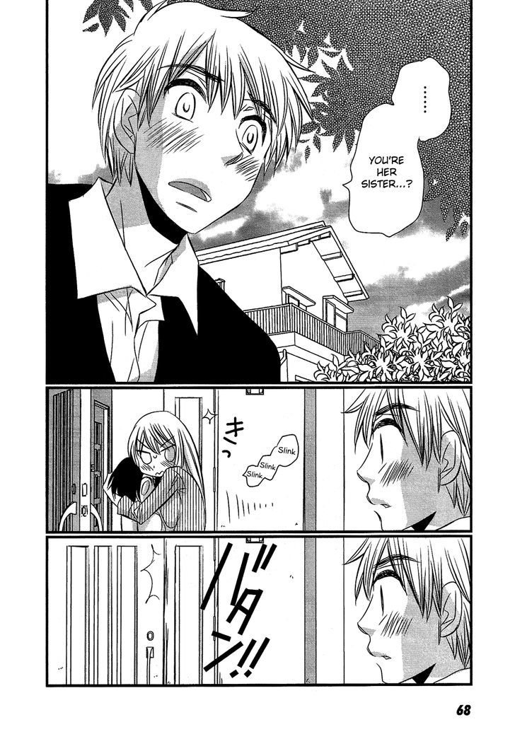 Kyou Kara Yonshimai Chapter 2 #33