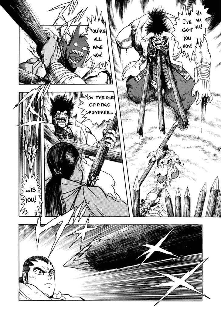 Amon Saga - Tsuki No Miko Chapter 6 #8