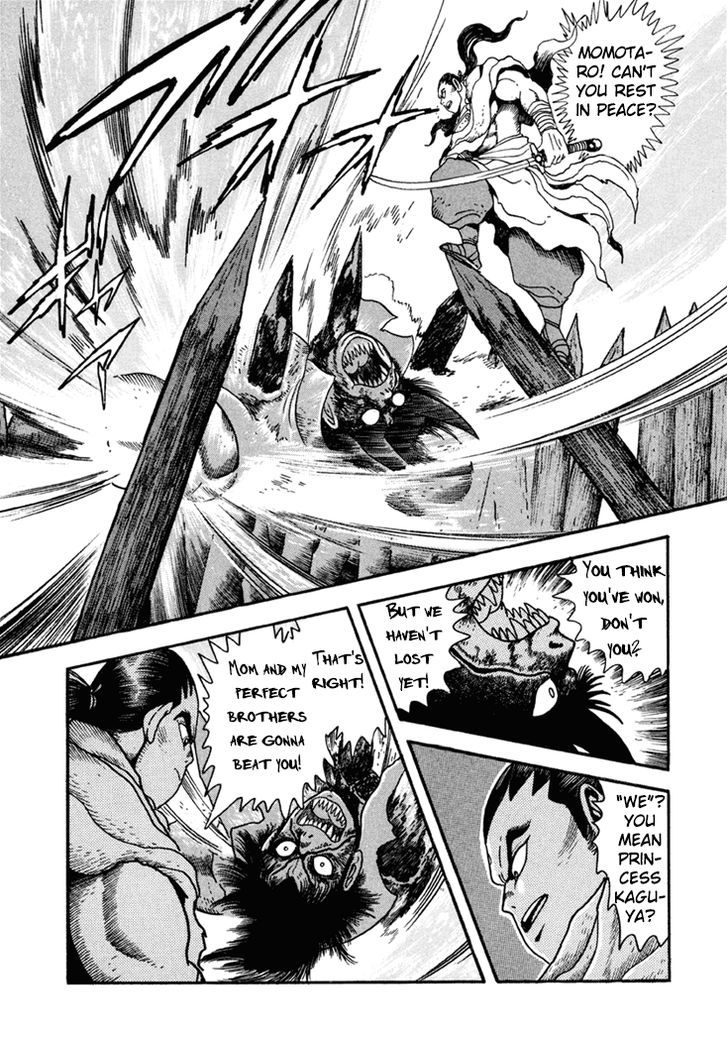 Amon Saga - Tsuki No Miko Chapter 6 #13