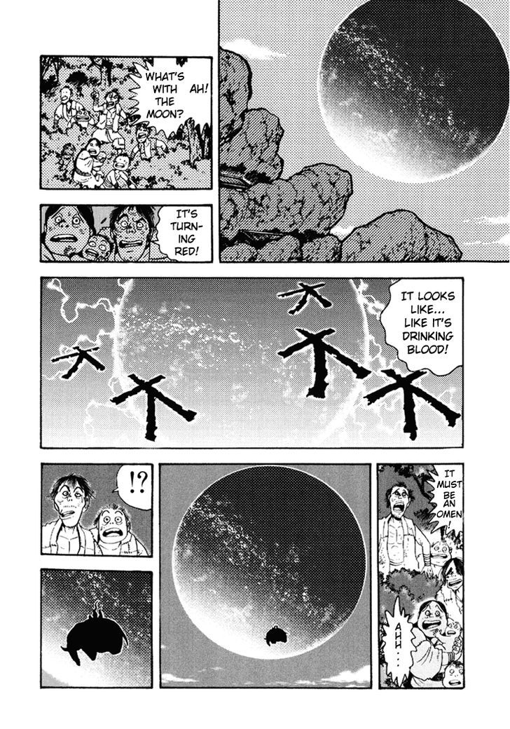 Amon Saga - Tsuki No Miko Chapter 6 #22