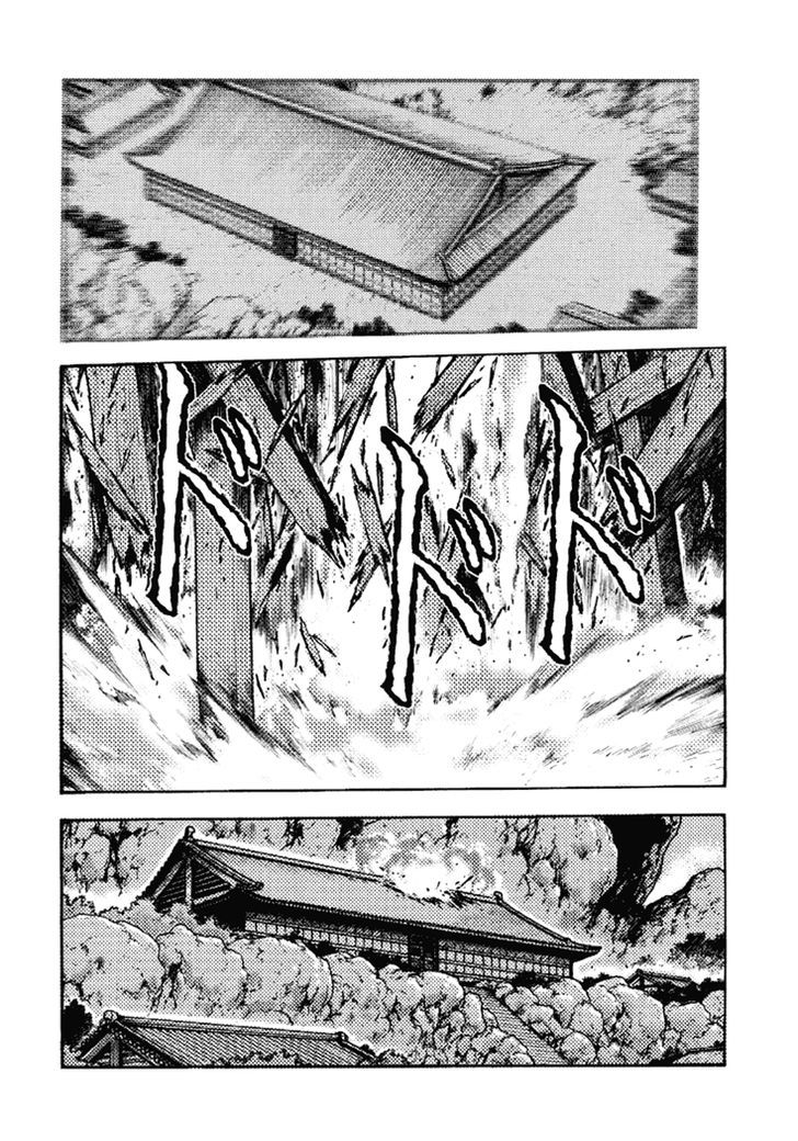 Amon Saga - Tsuki No Miko Chapter 6 #24