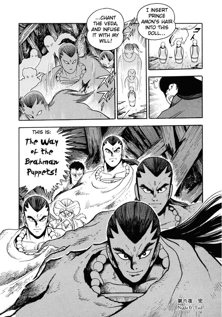 Amon Saga - Tsuki No Miko Chapter 6 #31