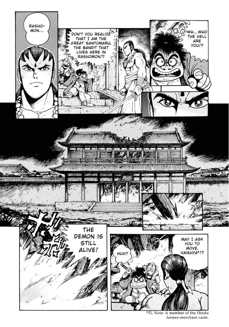 Amon Saga - Tsuki No Miko Chapter 1 #6