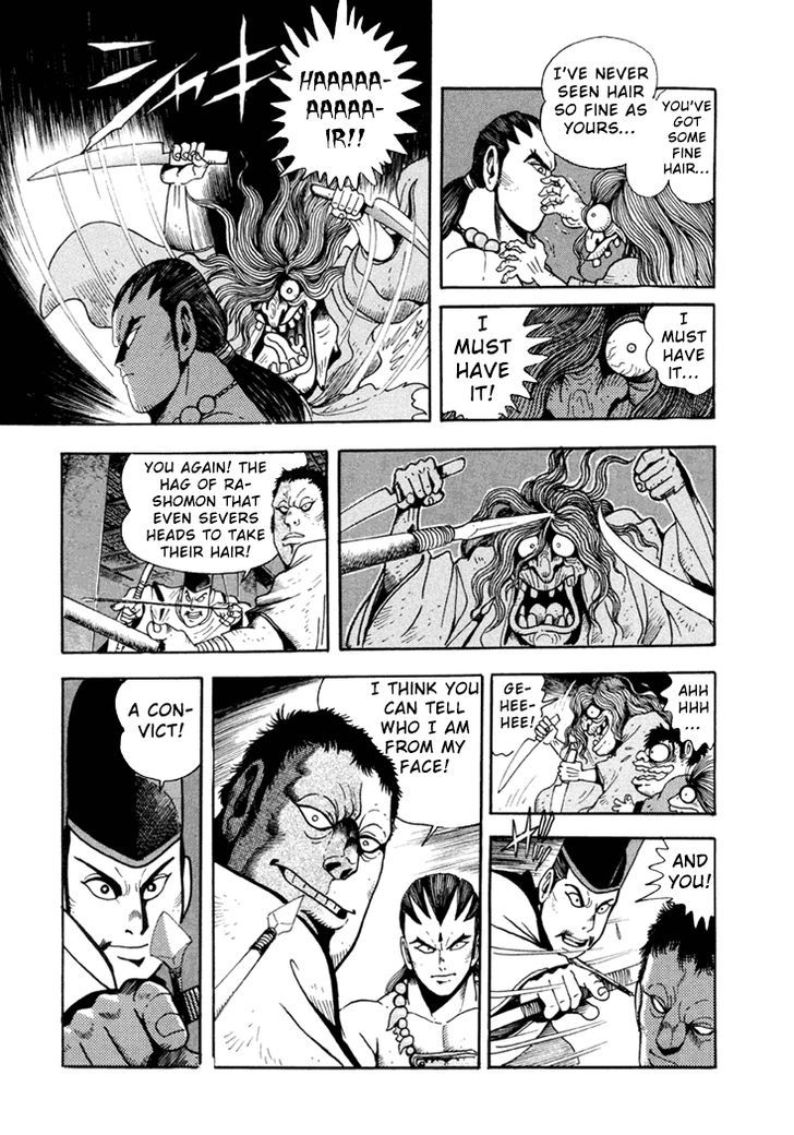Amon Saga - Tsuki No Miko Chapter 1 #19