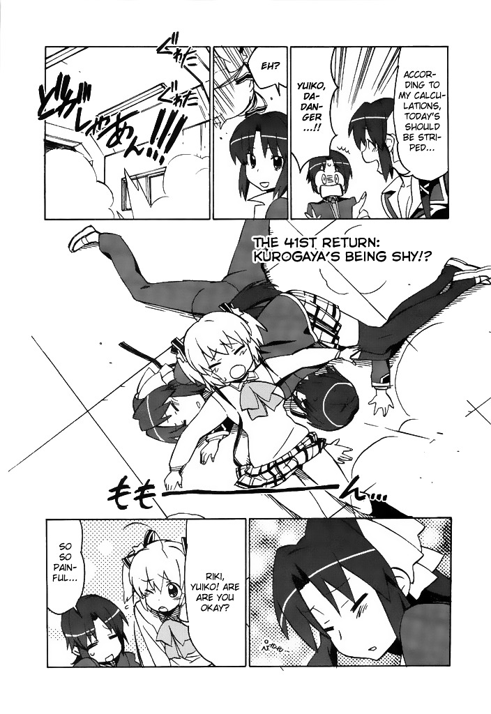 Little Busters! The 4-Koma Chapter 41 #3