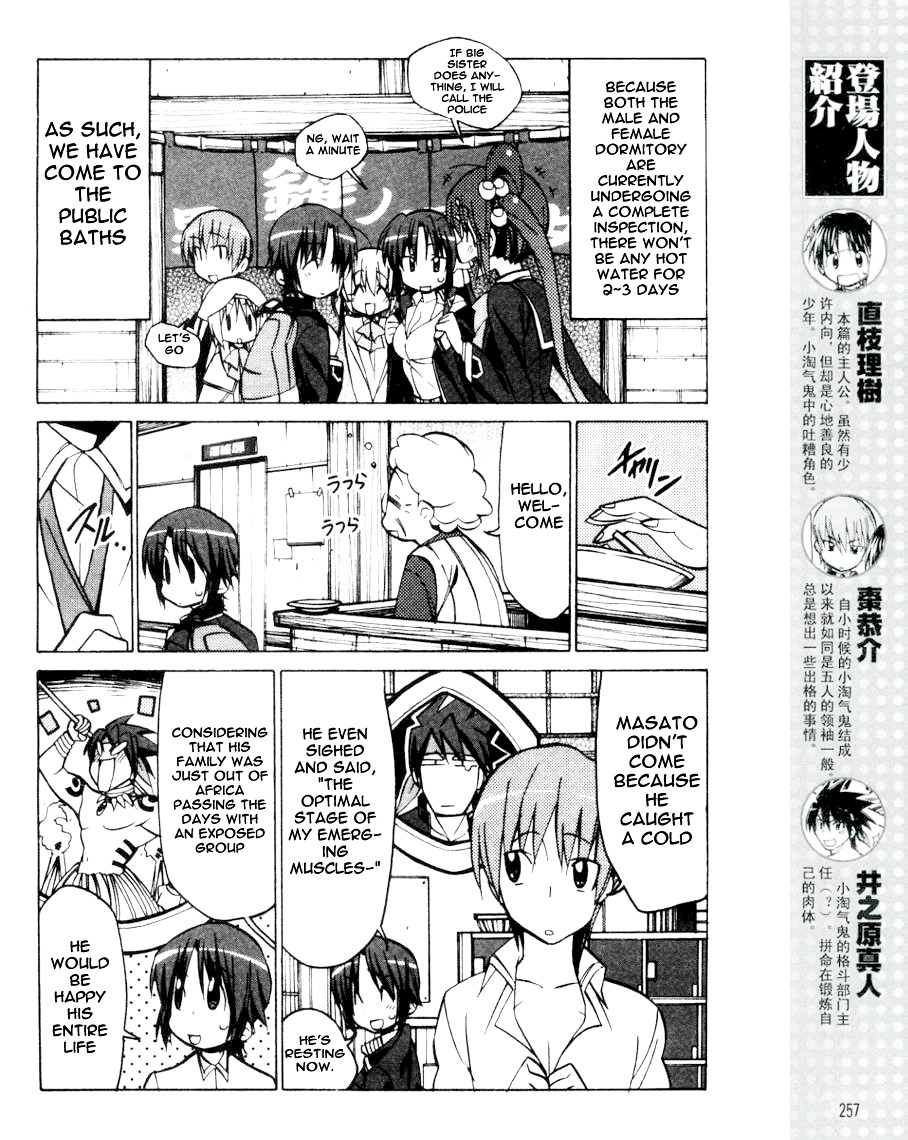 Little Busters! The 4-Koma Chapter 35 #3
