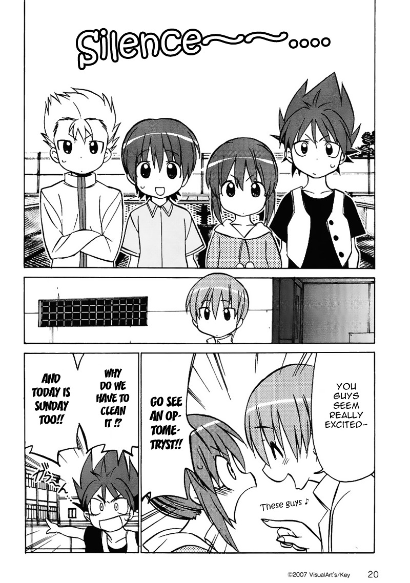 Little Busters! The 4-Koma Chapter 27.9 #3