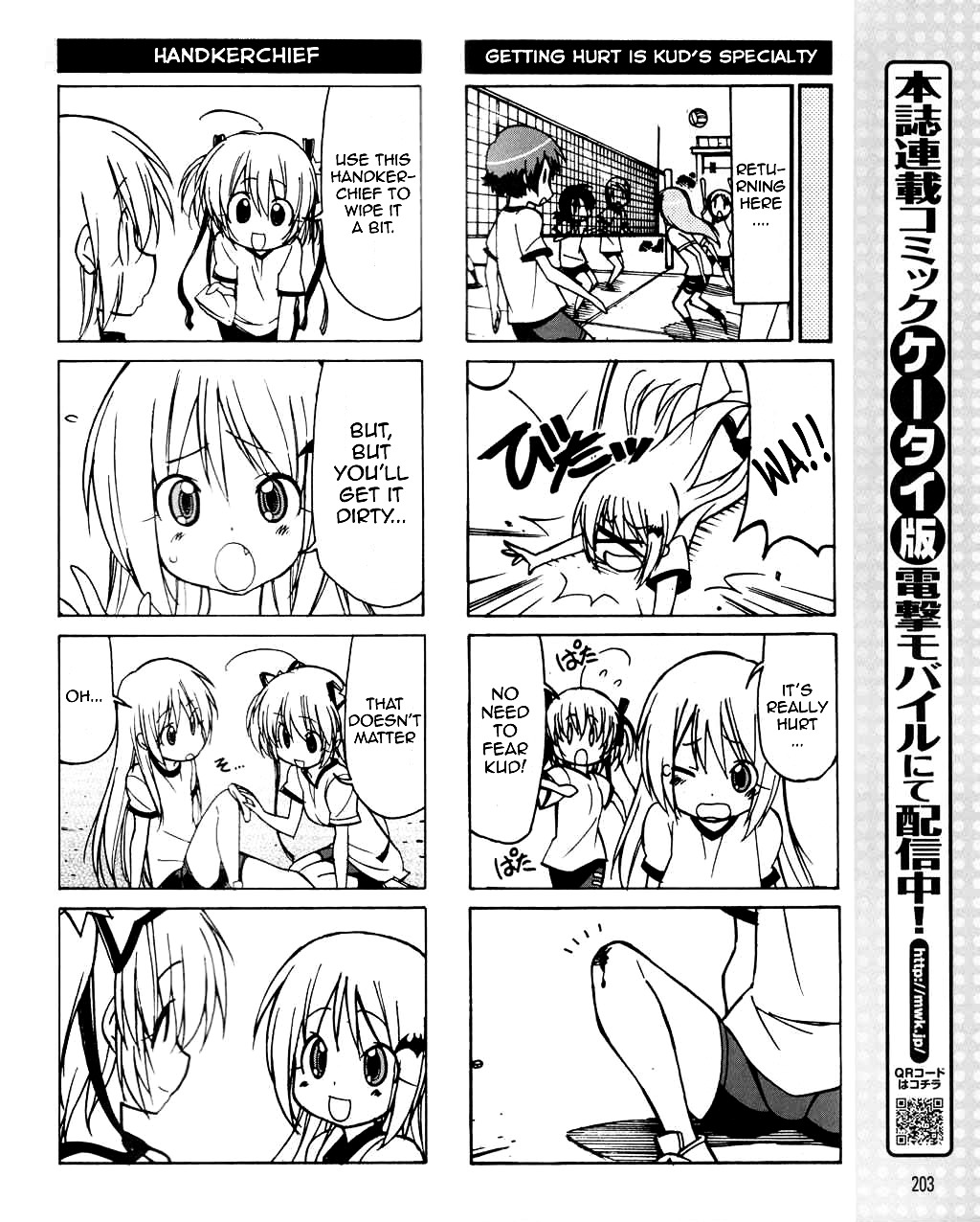Little Busters! The 4-Koma Chapter 26 #9