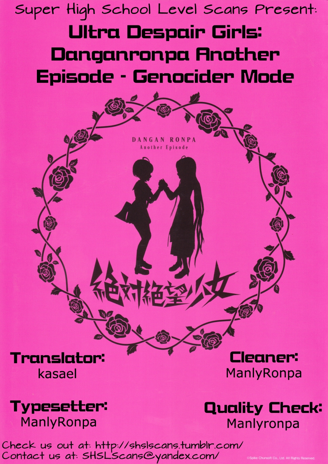 Zettai Zetsubou Shoujo - Danganronpa Another Episode - Genocider Mode Chapter 10 #29