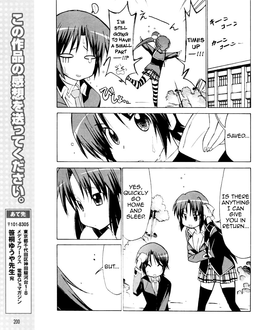 Little Busters! The 4-Koma Chapter 24 #16