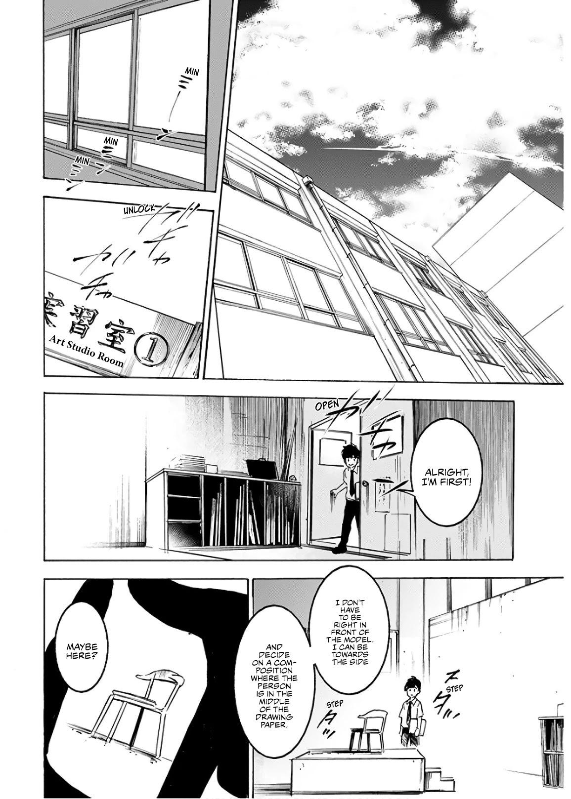 Houkago No Salome Chapter 4 #15