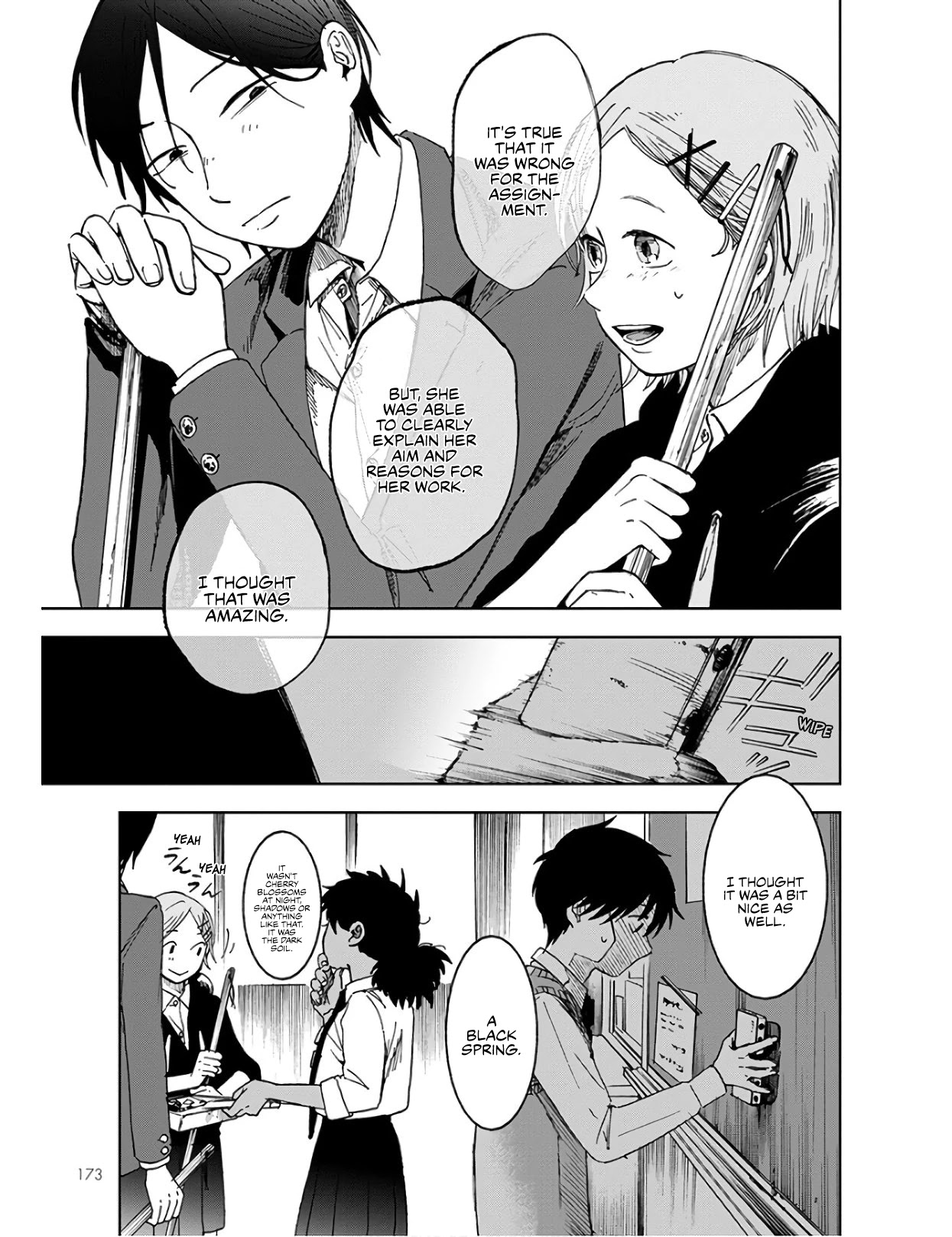 Houkago No Salome Chapter 2 #18