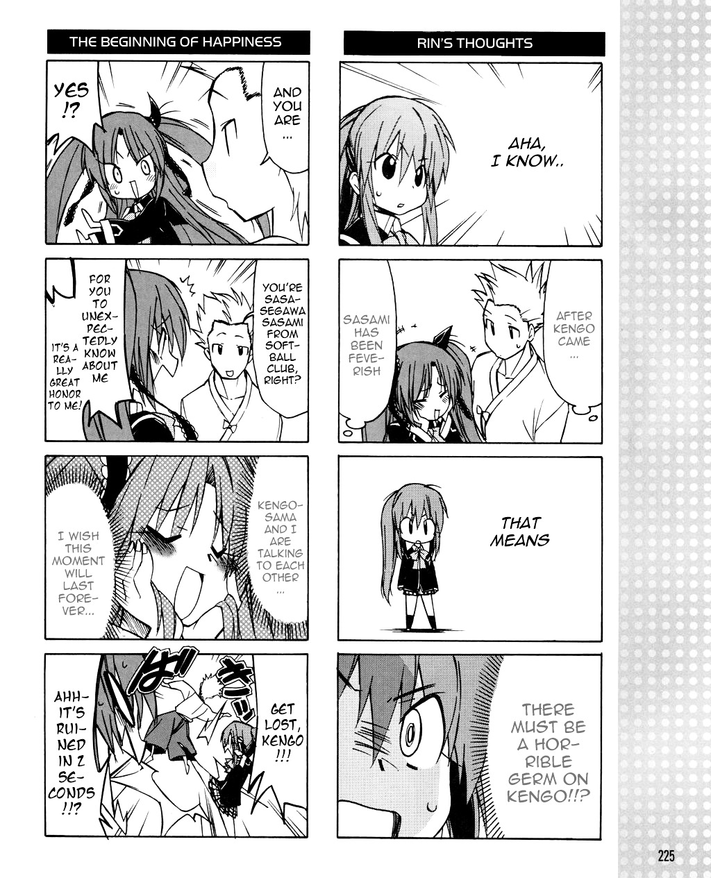 Little Busters! The 4-Koma Chapter 21 #11