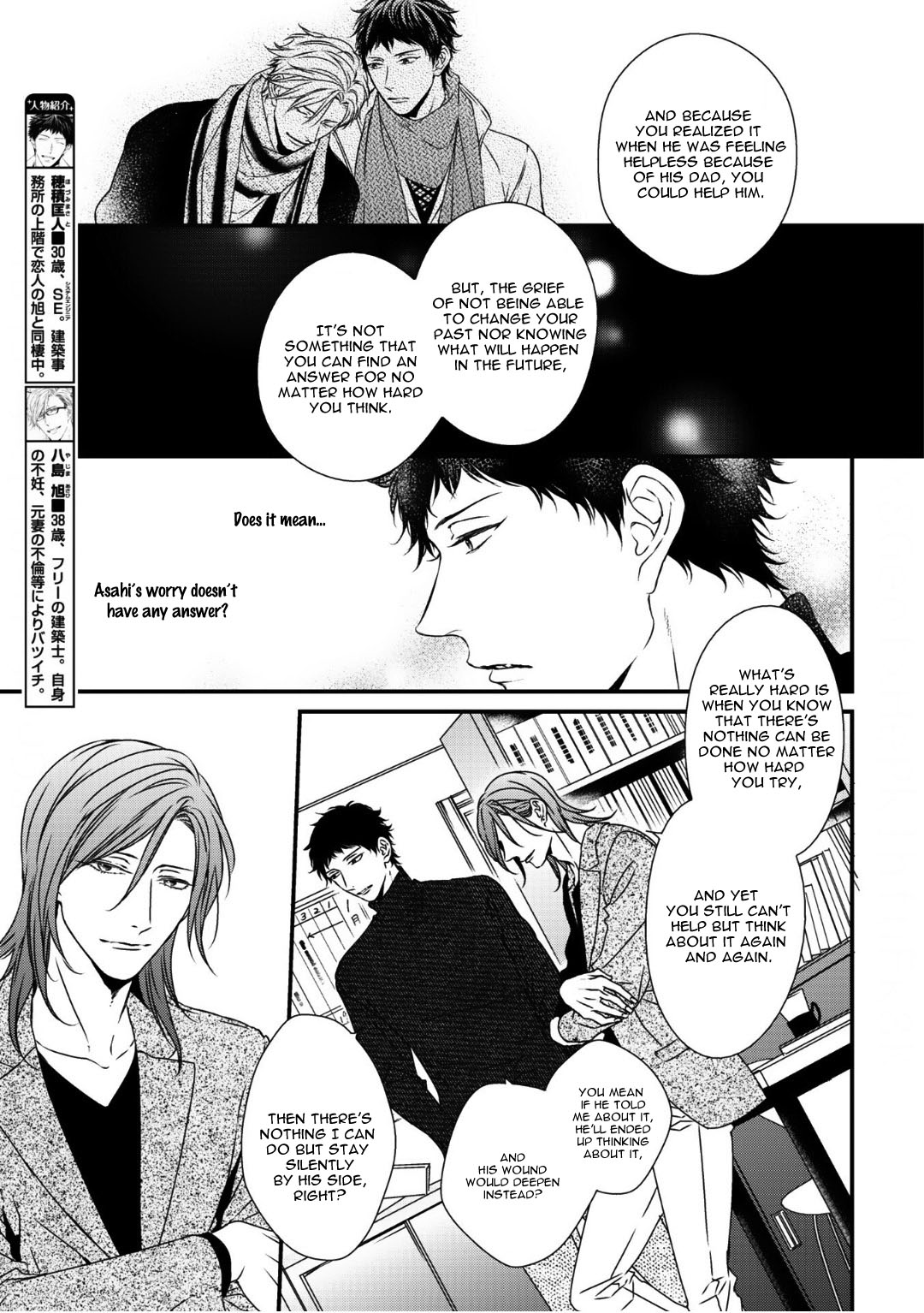 Love Nest 2Nd Chapter 10 #6