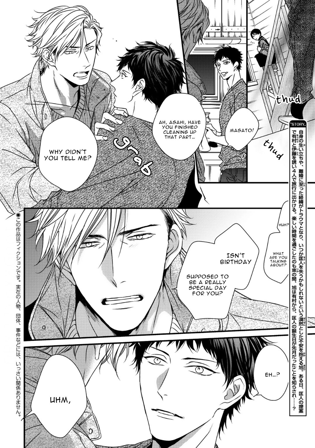 Love Nest 2Nd Chapter 12 #4