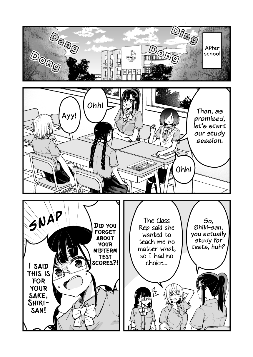 Zettai Watashi No Koto Suki Daro Chapter 14 #1