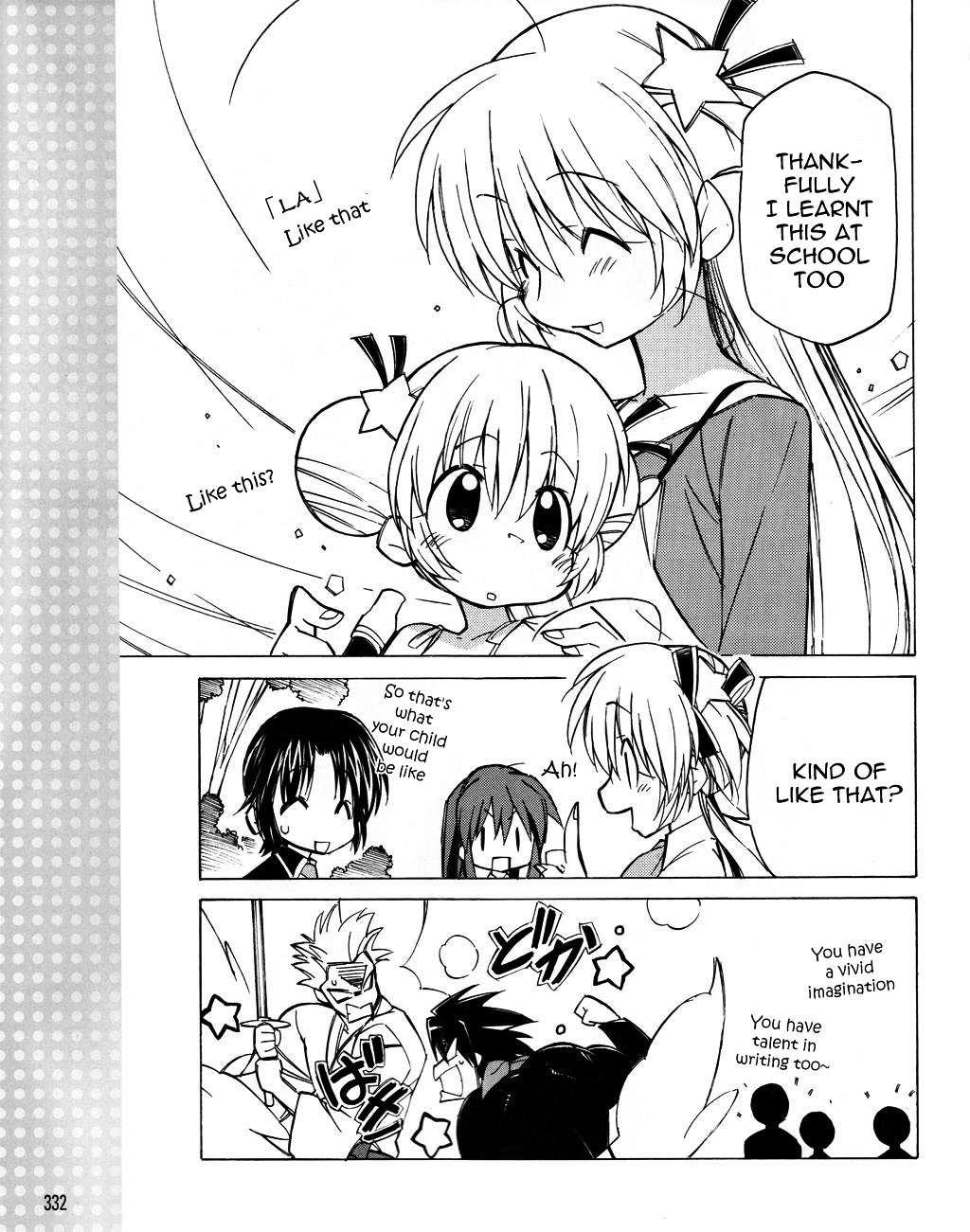 Little Busters! The 4-Koma Chapter 17 #8
