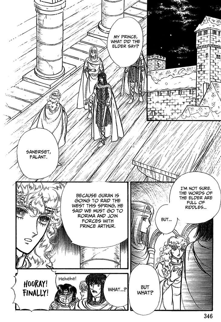 Alfheim No Kishi Chapter 69 #21