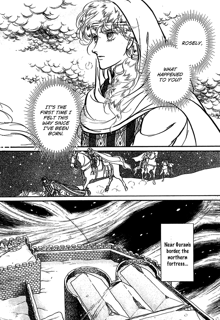 Alfheim No Kishi Chapter 61 #16