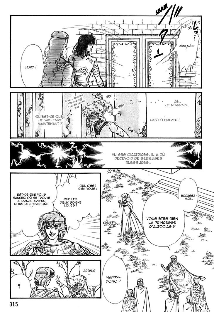 Alfheim No Kishi Chapter 51 #13