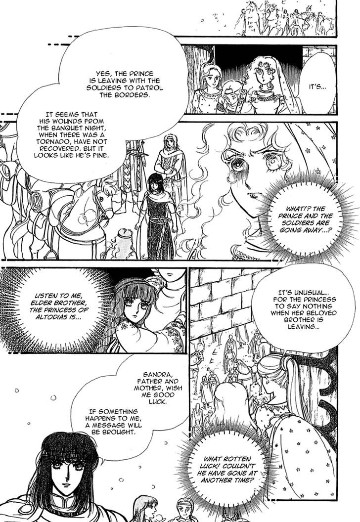 Alfheim No Kishi Chapter 34 #7