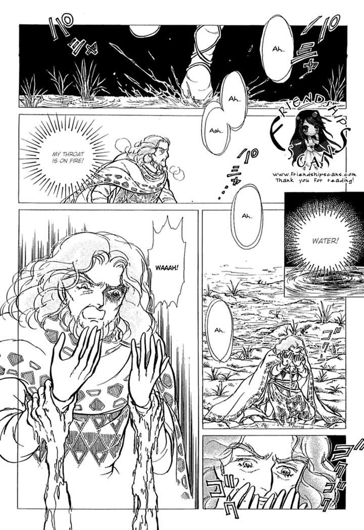 Alfheim No Kishi Chapter 18 #1