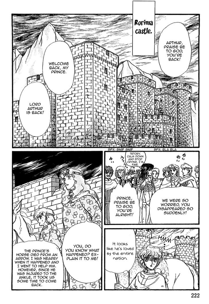 Alfheim No Kishi Chapter 15 #21