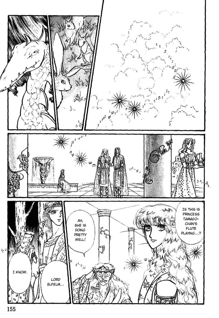 Alfheim No Kishi Chapter 13 #17