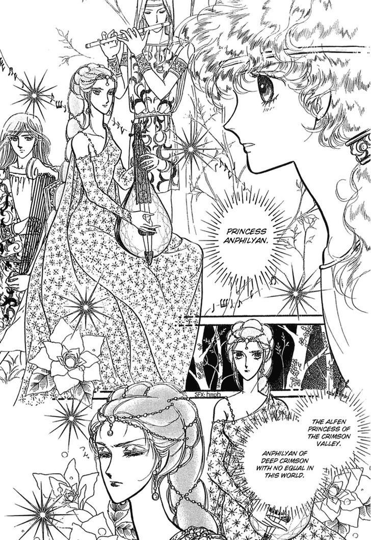 Alfheim No Kishi Chapter 10 #14