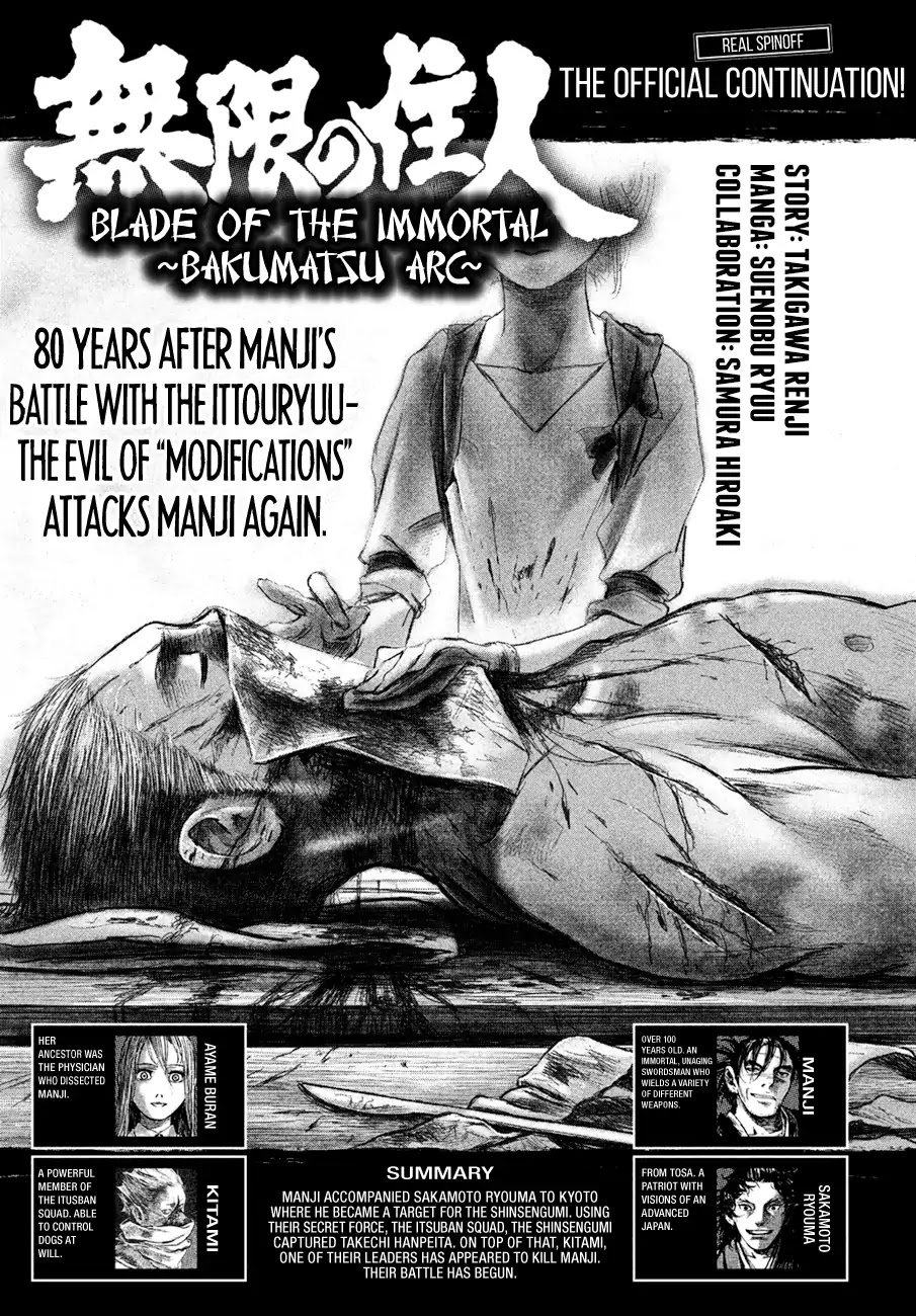 Blade Of The Immortal - Bakumatsu Arc Chapter 5 #1