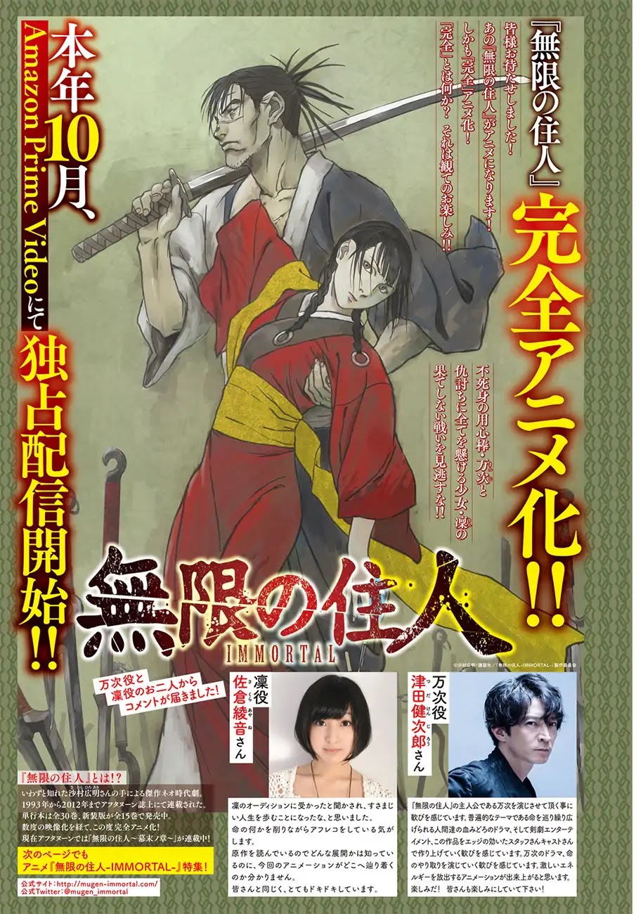 Blade Of The Immortal - Bakumatsu Arc Chapter 4 #31