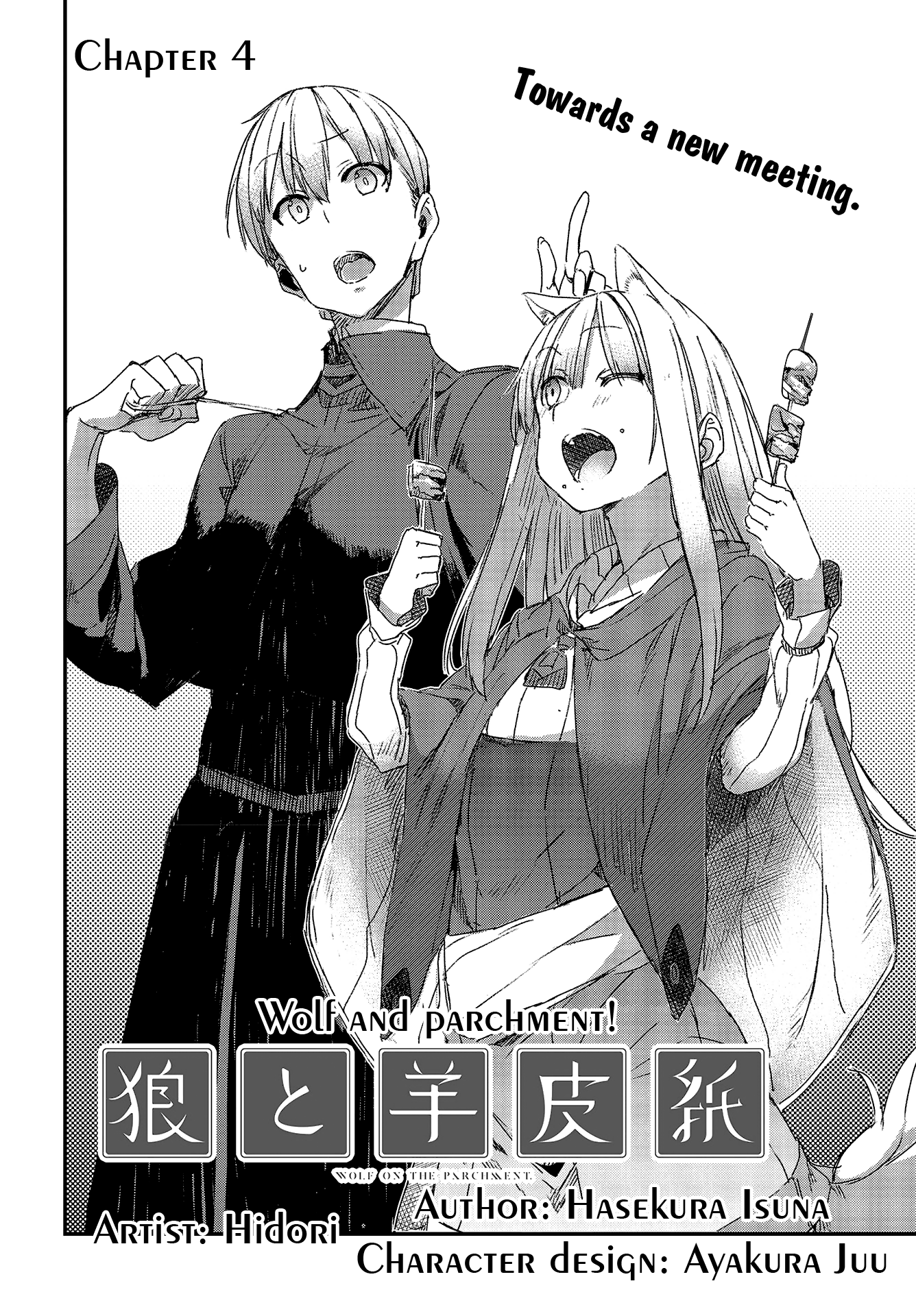 Wolf & Parchment: New Theory Spice & Wolf Chapter 4 #2